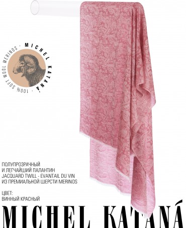 Палантин Унисекс JqT.W60_24DMW-8.4/VIN